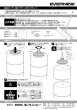 画像4: 吸水ローラー600用スペア (4)