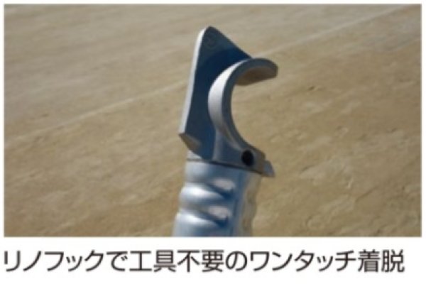 画像2: バッティングケージ　アルミ (2)