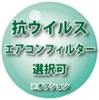 画像4: 暑さ、寒さに対応!!　大風量スポットエアコン　ジェットストリームR　5馬力 (4)
