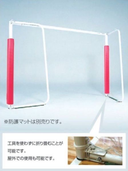 画像2: フットサルゴール 折りたたみ式屋内・屋外兼用 (2)