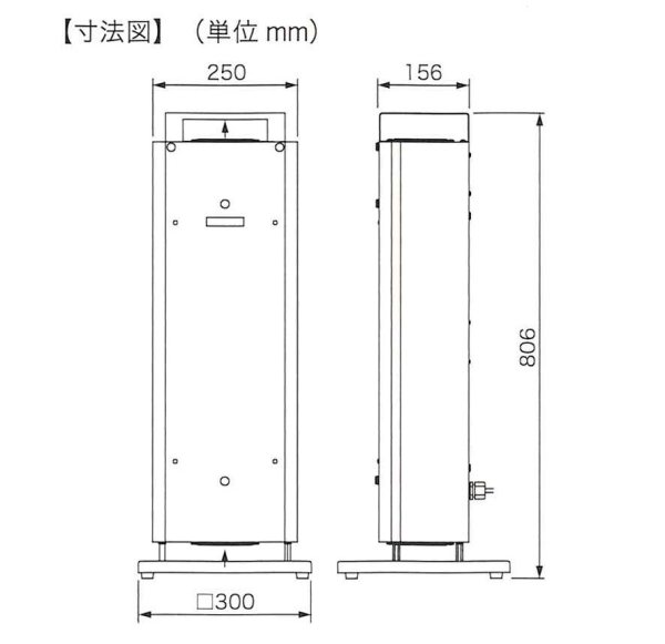 画像2: 空気循環式紫外線清浄機　エアーリア　コンパクト (2)