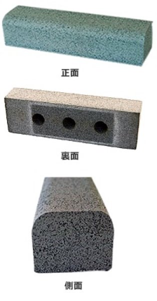画像2: ゴム製縁石「mou」【グレー】 (2)
