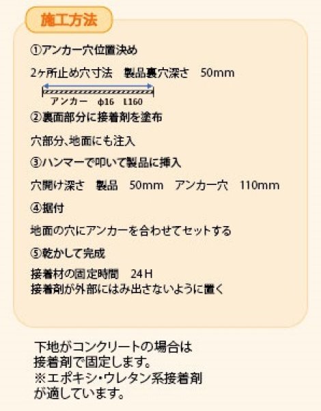 画像7: ゴム製縁石「mou」【黒】 (7)