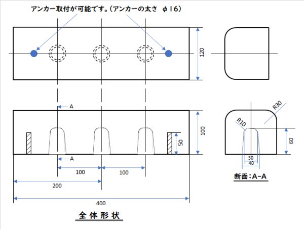 画像3: ゴム製縁石「mou」【グリーン】 (3)