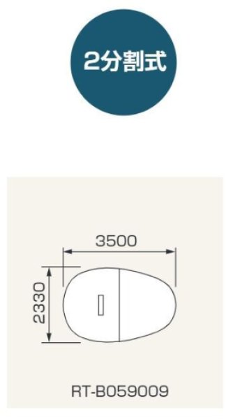 画像4: 移動式マウンド　H254 (4)
