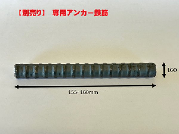 画像8: ゴム製縁石「mou」【グレー】 (8)