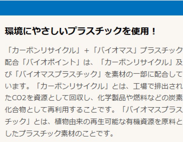 画像5: バイオポイント杭　橙 (5)